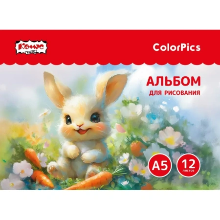 Альбом для рисования Комус Класс ColorPics А5 12 листов животные