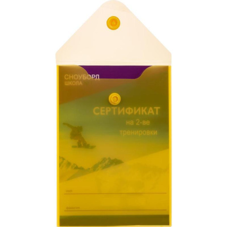 Папка-конверт на кнопке A6 ассорти 0.18 мм (10 штук в упаковке)