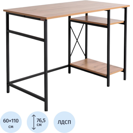 Стол компьютерный Комус Онега 5 (дуб вотан, 1100х600х765 мм)