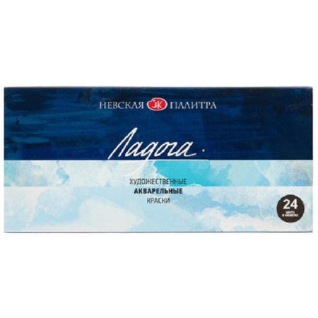 Краски акварельные Ладога 24 шт