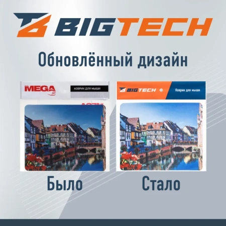 Коврик для мыши ProMega jet HMP0014 (303020006995599)