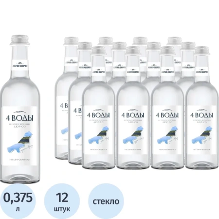 Вода питьевая 4 Воды негазированная 0.375 л
