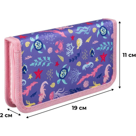 Пенал односекционный Комус класс Аксолотль фиолетовый