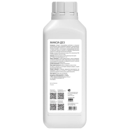Дезинфицирующее средство Макси-Дез 1 л (концентрат)