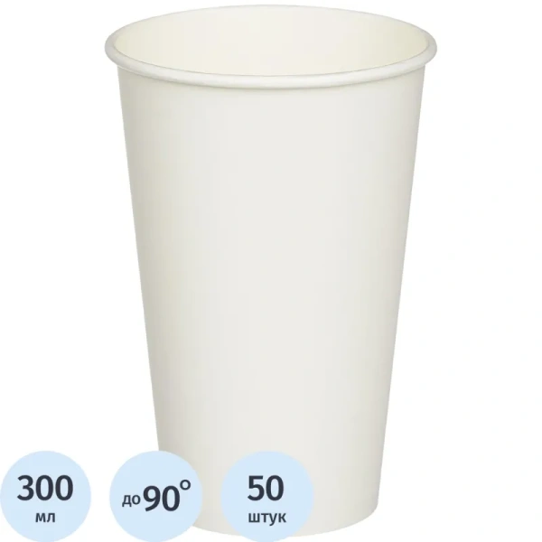 Стакан одноразовый для вендинговых аппаратов бумажный 300/360 мл белый  50  штук в упаковке Формация