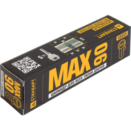 Замок врезной дверной Max 90 матовый никель