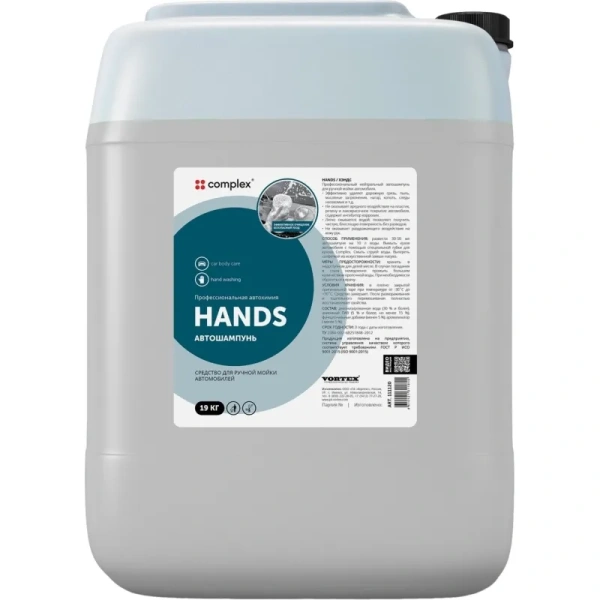 Автошампунь для ручной мойки Vortex Complex Hands 19 кг (концентрат)