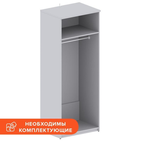 Каркас гардероба Easy One (серый, 768х580х1997 мм)