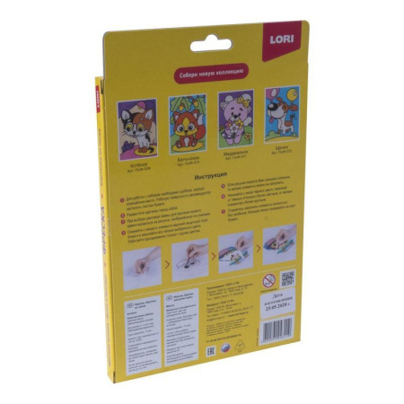 Фреска из песка Lori Котенок