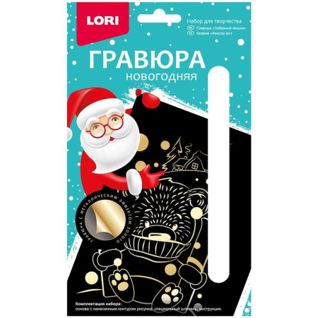 Гравюра Lori Забавный мишка с золотым эффектом 10x15 см