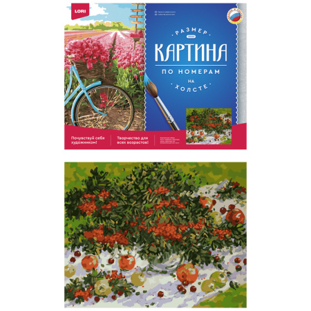 Картина по номерам Солнечно