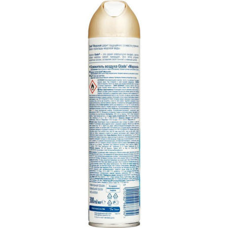 Освежитель воздуха Glade Морской 300 мл