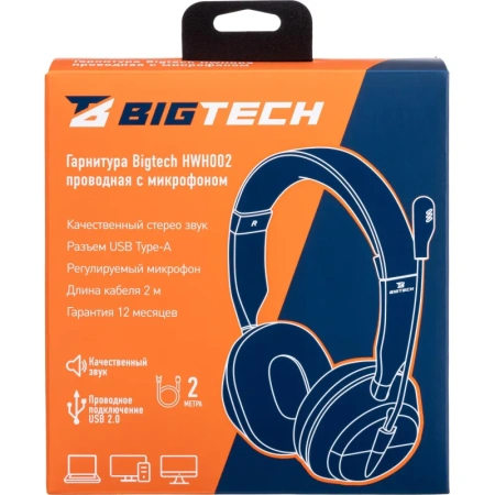 Гарнитура проводная ProMega jet HWH002 (302012003295587)