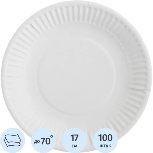 Тарелка одноразовая бумажная 170 мм белая 100 штук в упаковке Комус Эконом Тарелка одноразовая бумажная 170 мм белая 100 штук в упаковке Комус Эконом