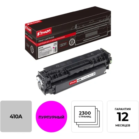 Картридж лазерный Комус 410A CF413A для HP пурпурный совместимый