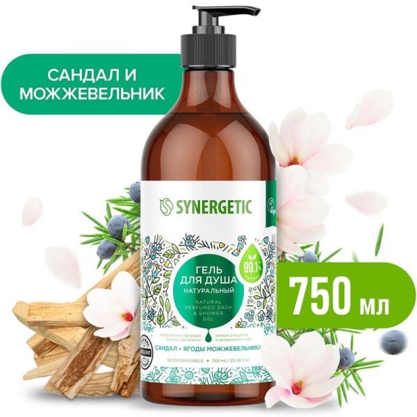Гель для душа Synergetic Сандал и ягоды можжевельника увлажняющий 750 мл