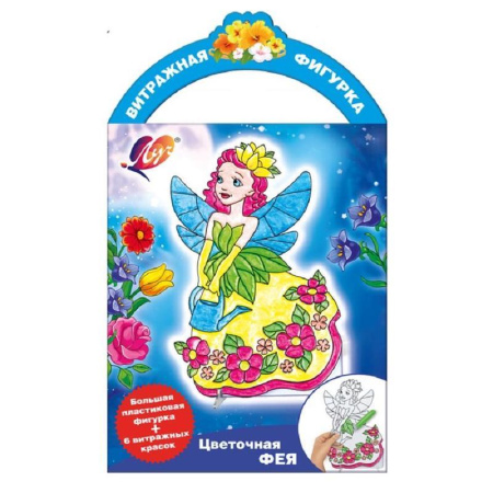 Витражные краски Луч Цветочная фея 6 цветов (с трафаретом)