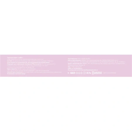 Кофе в капсулах для кофемашин Lazy Barista Lavender Nespresso (10 штук в  упаковке)