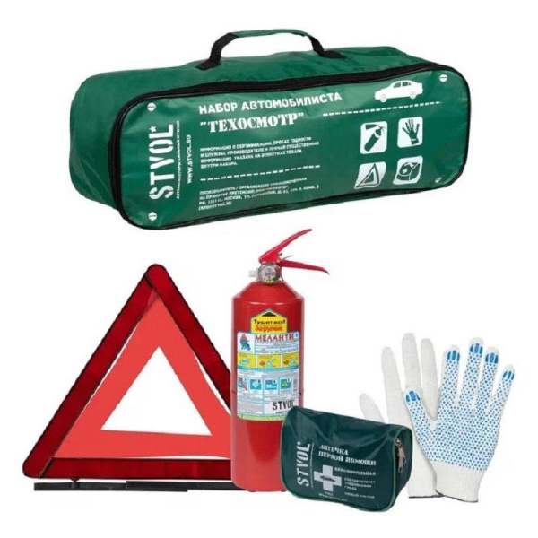 Набор автомобилиста Stvol Техосмотр Гост (SNA02)