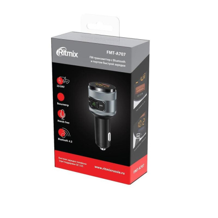FM-трансмиттер Ritmix FMT-A707 (80000131)