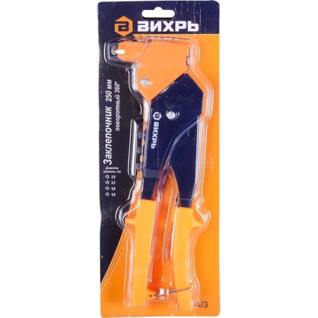 Заклепочник Вихрь 73/9/4/3 поворотный