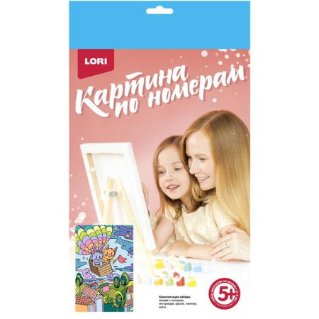 Картина по номерам Lori Волшебные истории Первооткрыватели