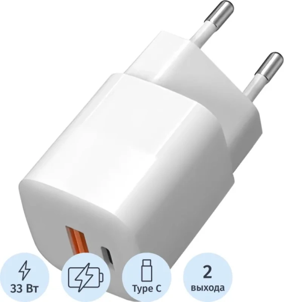 Сетевое зарядное устройство TFN Nano 33 Вт (TFN-WCRPD21)