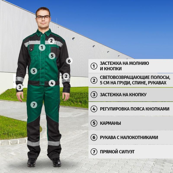 Костюм рабочий летний мужской л21-КПК с СОП зеленый/черный (размер 56-58, рост 170-176)
