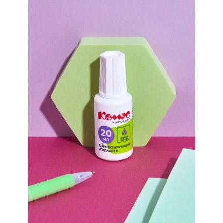 Корректирующая жидкость (штрих) Комус водная 20 мл