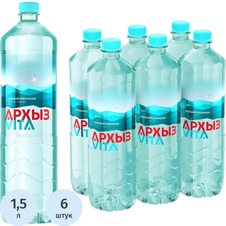 Вода минеральная Архыз Vita столовая негазированная 1.5 л Вода минеральная Архыз Vita столовая негазированная 1.5 л