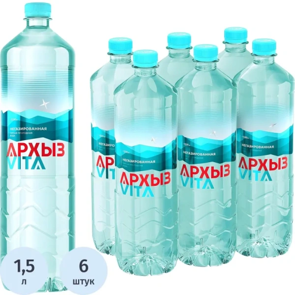 Вода минеральная Архыз Vita столовая негазированная 1.5 л Вода минеральная Архыз Vita столовая негазированная 1.5 л