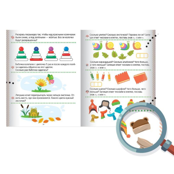 Рабочая тетрадь для дошкольников Скоро в школу Математика