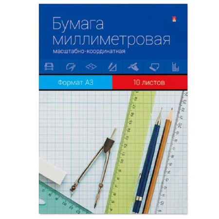 Бумага миллиметровая Альт А3 80 г/кв.м голубая (10 листов)