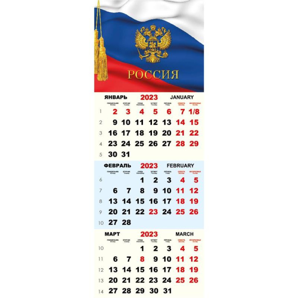 Календарь-домик настольный на 2023 год Государственная символика (64x174  мм)