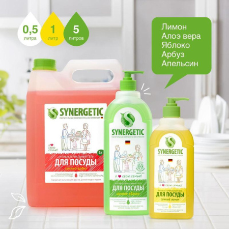 Средство для мытья посуды Synergetic Антибактериальное Лимон 5 л