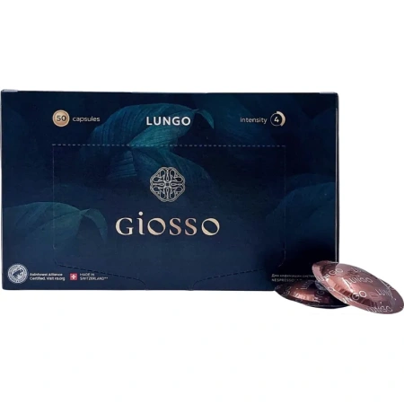 Кофе в капсулах для кофемашин Nespresso Professional Giosso Lungo (50  штук в упаковке)