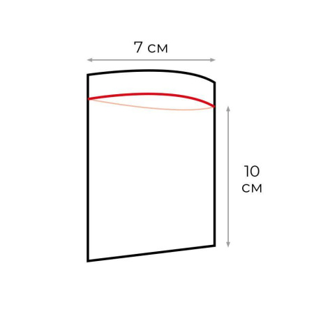 Пакет с замком zip-lock 7x10 см 32 мкм (ПВД, 100 штук в упаковке)