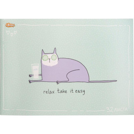 Альбом для рисования №1 School Milk cat А4 32 листа