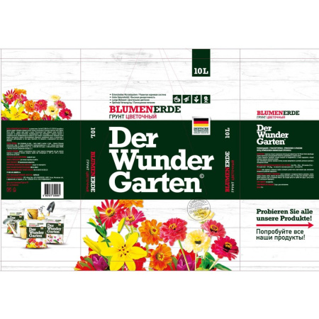 Грунт цветочный Der Wunder Garten 10 л Грунт цветочный Der Wunder Garten 10 л
