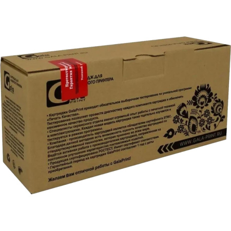 Картридж лазерный GalaPrint 106R02773для Xerox чёрный совместимый
