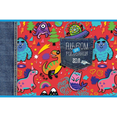 Альбом для рисования ПЗБМ Чудо-юдо рыба кит А4 20 листов (обложка в  ассортименте)