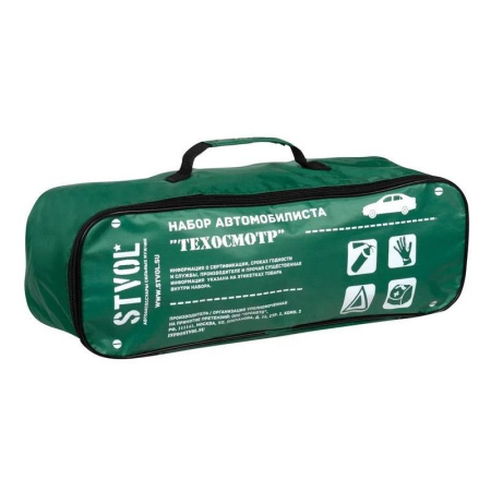 Набор автомобилиста Stvol Техосмотр-2 Гост (SNA03)