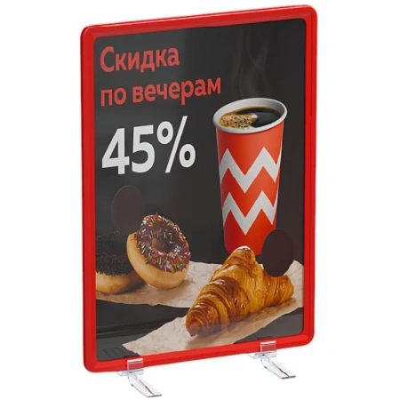 Рамка пластиковая А4 красная (2 штуки в упаковке)