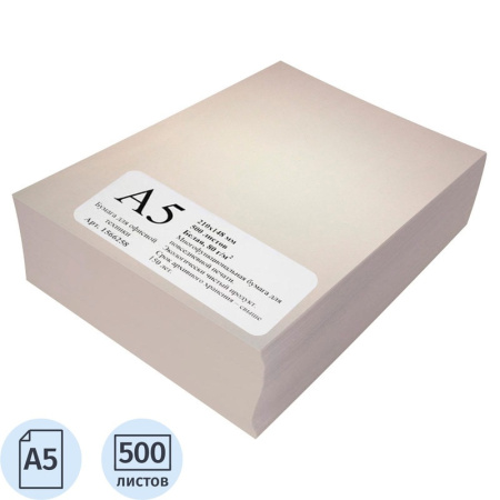 Бумага для офисной техники