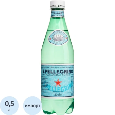 Вода минеральная S.Pellegrino столовая газированная 0.5 л