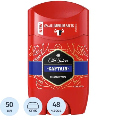 Дезодорант мужской Old Spice Captain стик 50 мл