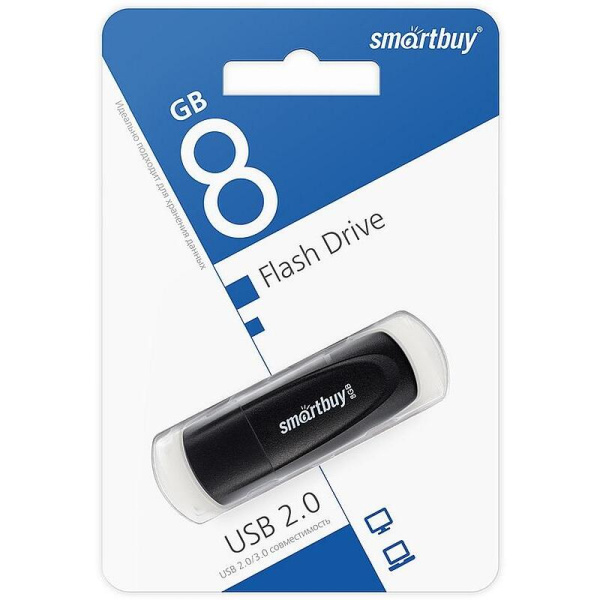 Флешка USB 2.0 8 ГБ SmartBuy Scout (SB008GB2SCK)