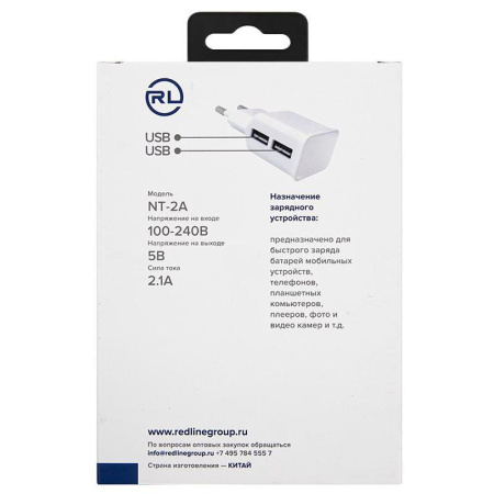 Адаптер питания Red Line NT-2A 2 USB УТ000009405