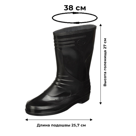 Сапоги рабочие женские М-102 ПВХ черные размер 38