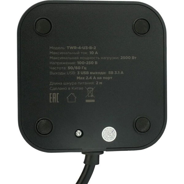 Сетевой фильтр Cablexpert Tower на 4 розетки 2 метра + 3 USB  (TWR-4-U3-B-2)